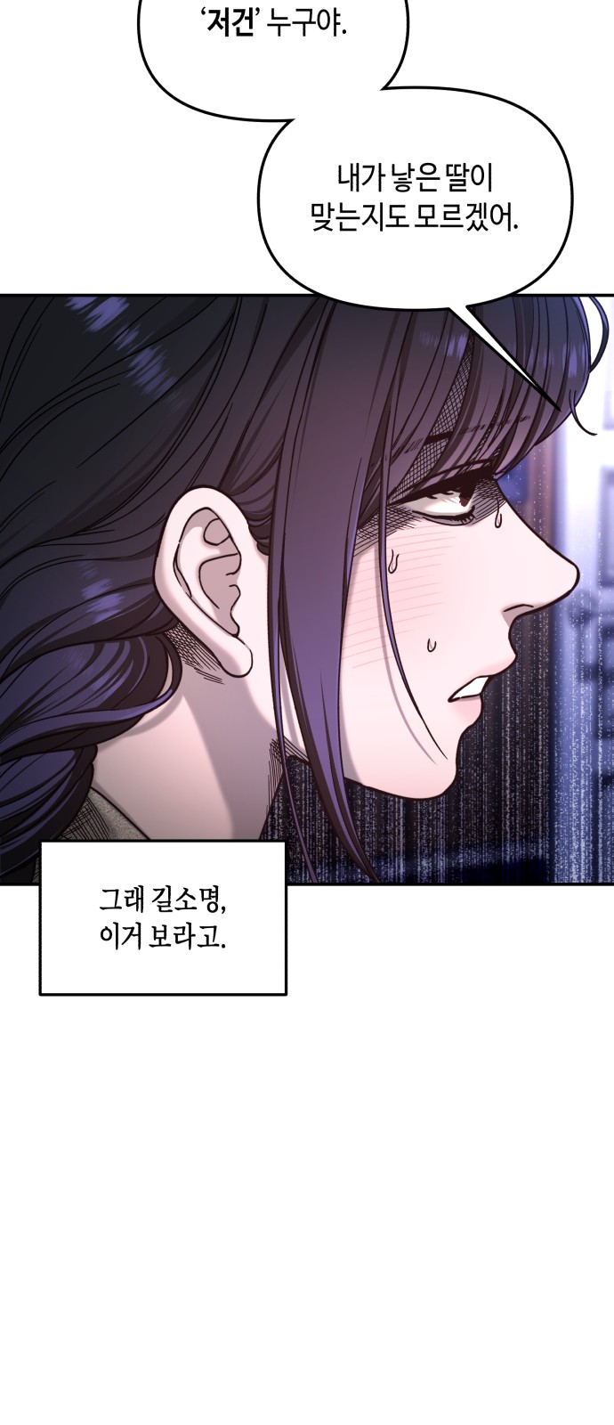 77 페이지