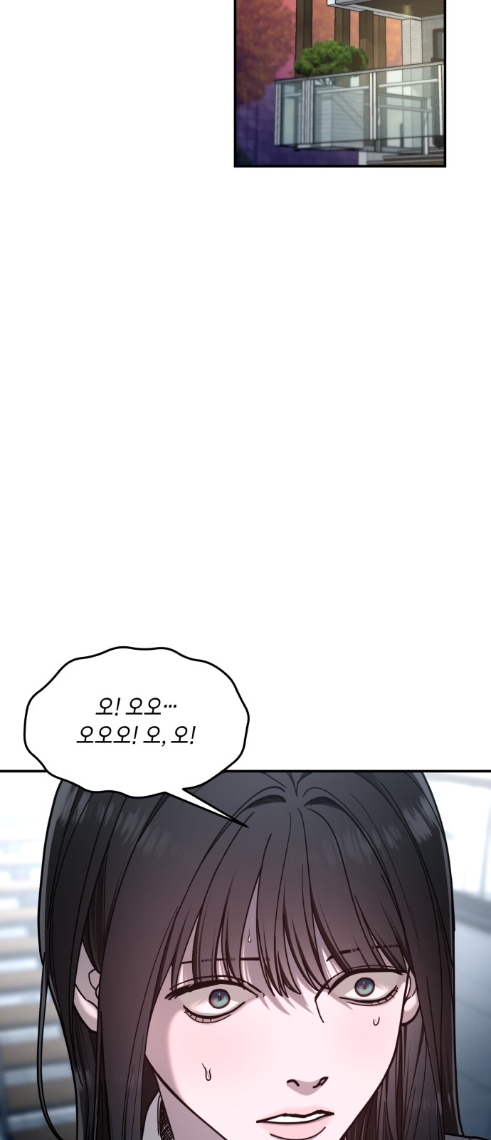 80 페이지