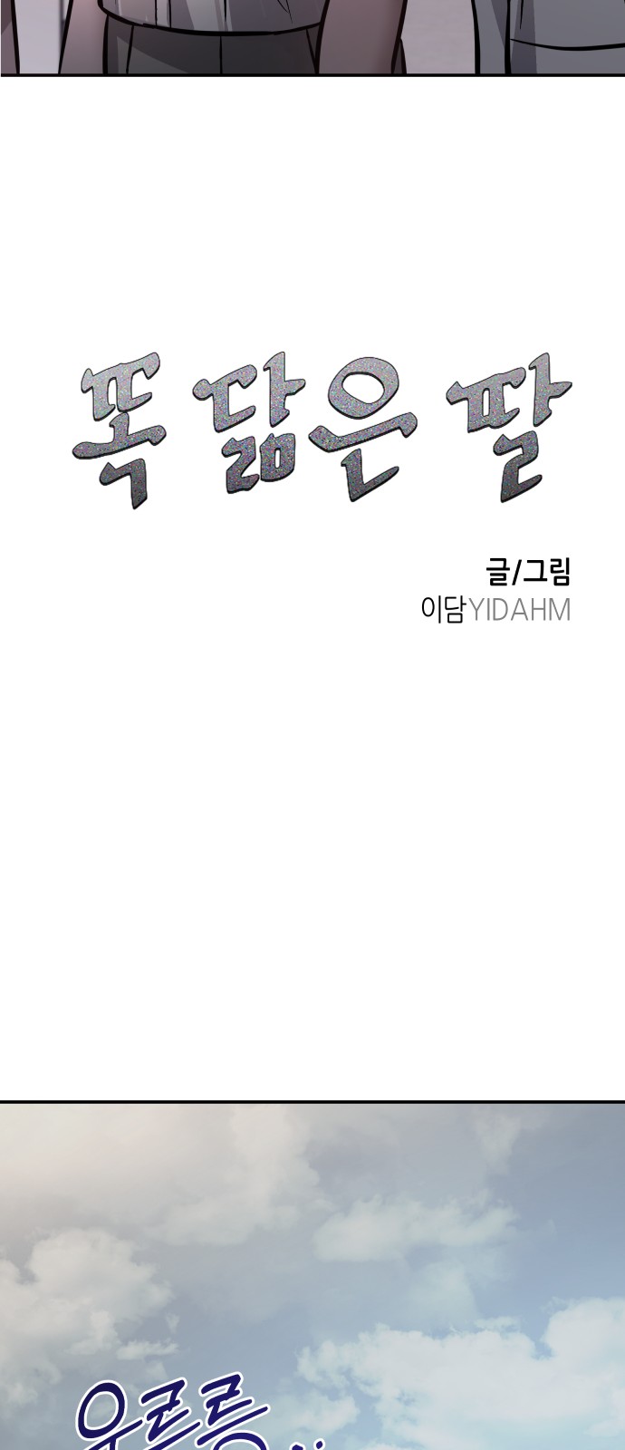 2 페이지
