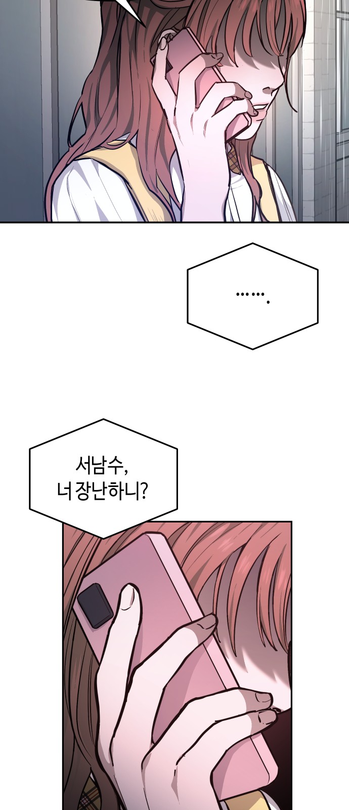 31 페이지