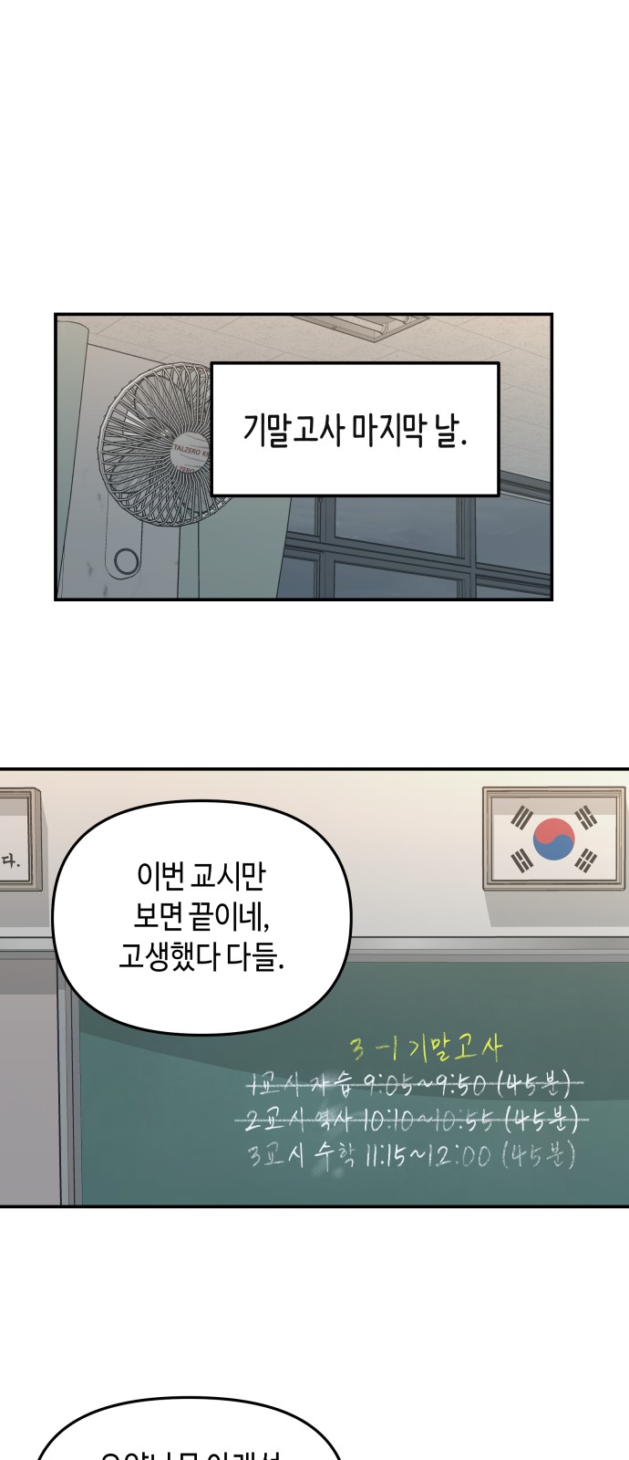 52 페이지