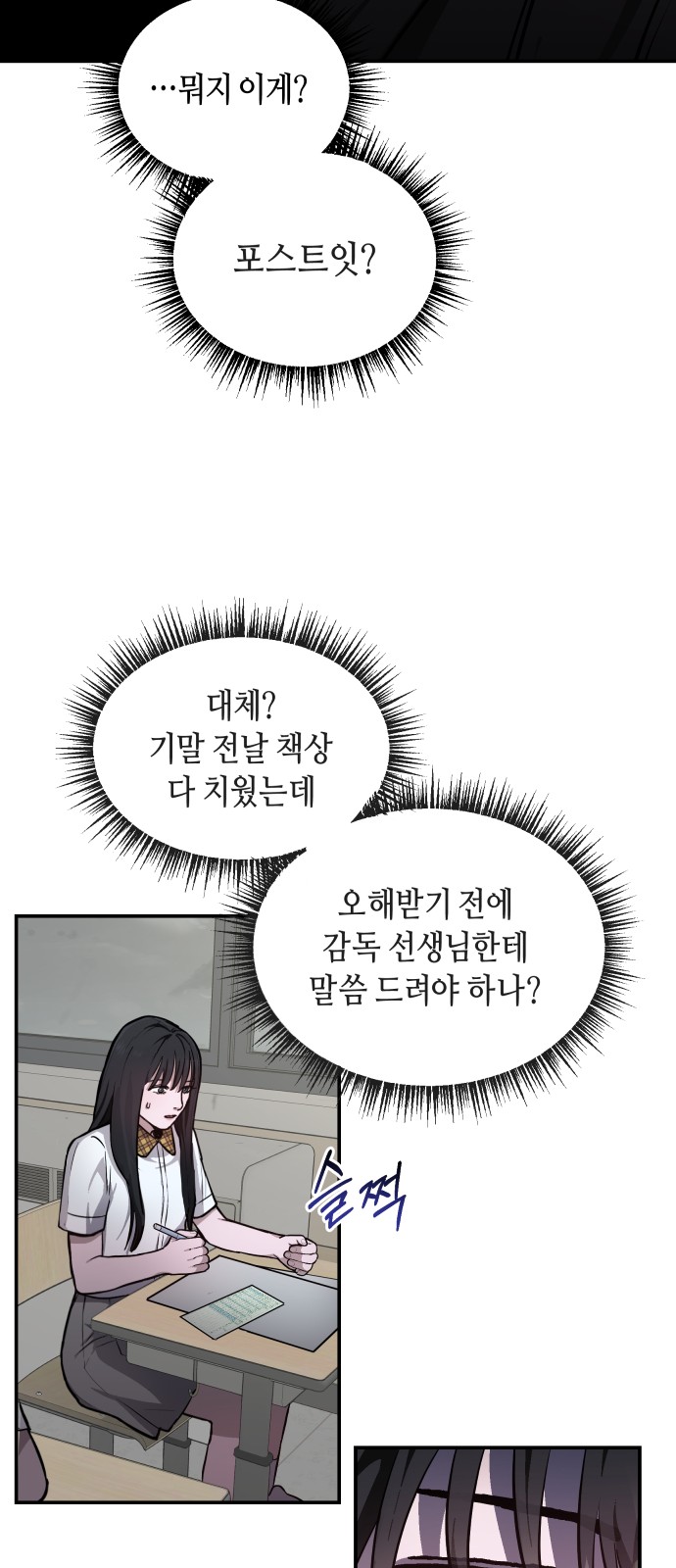56 페이지