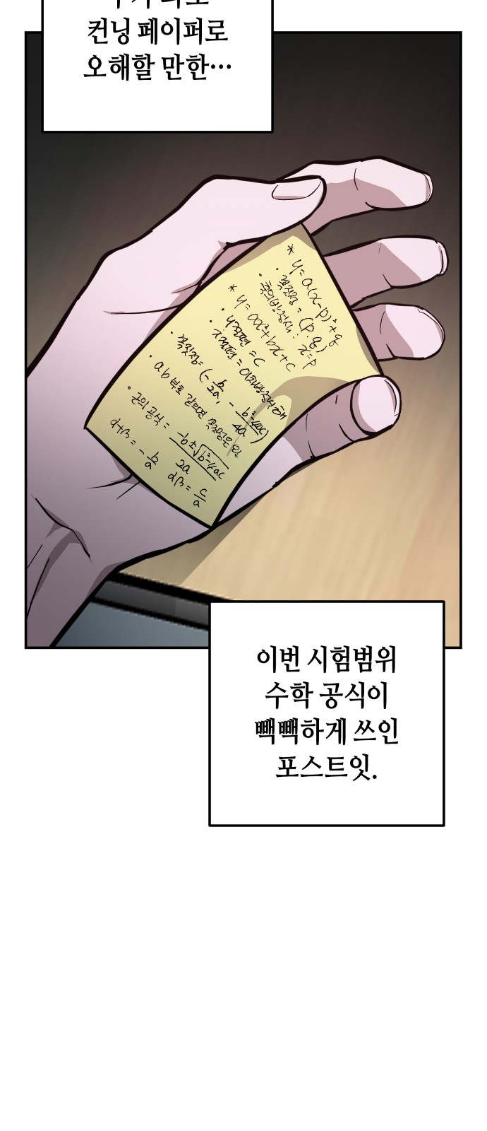 58 페이지