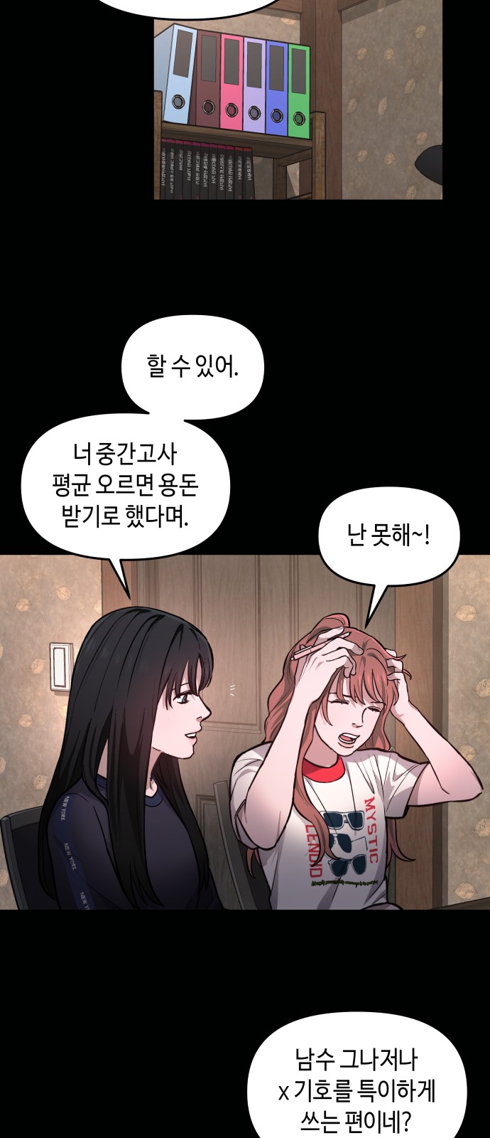 60 페이지