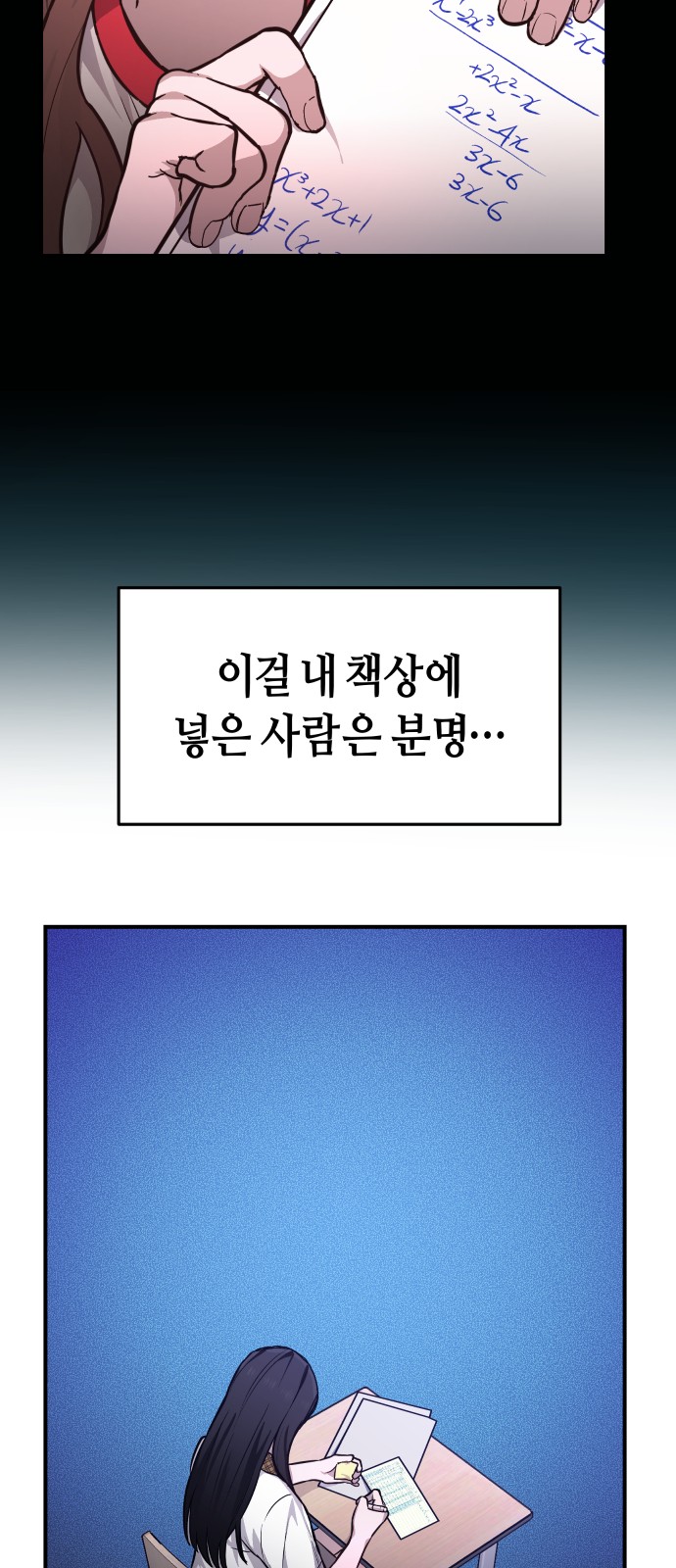 62 페이지