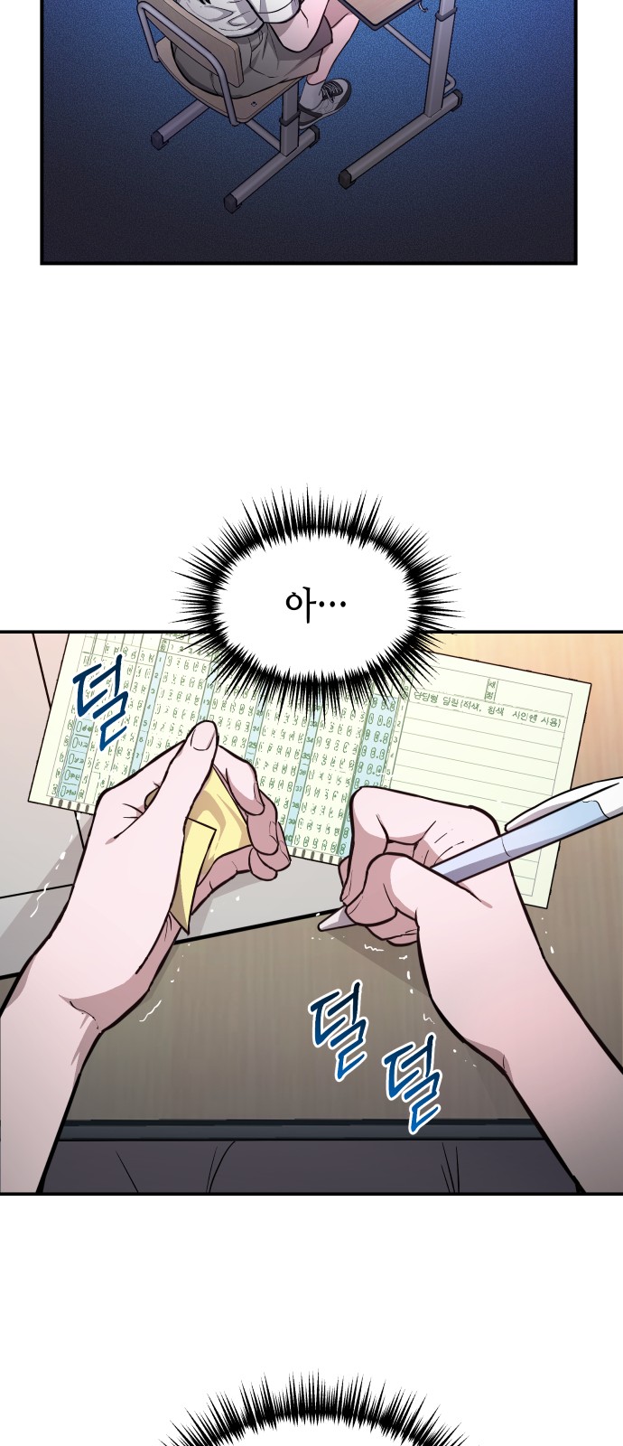 63 페이지