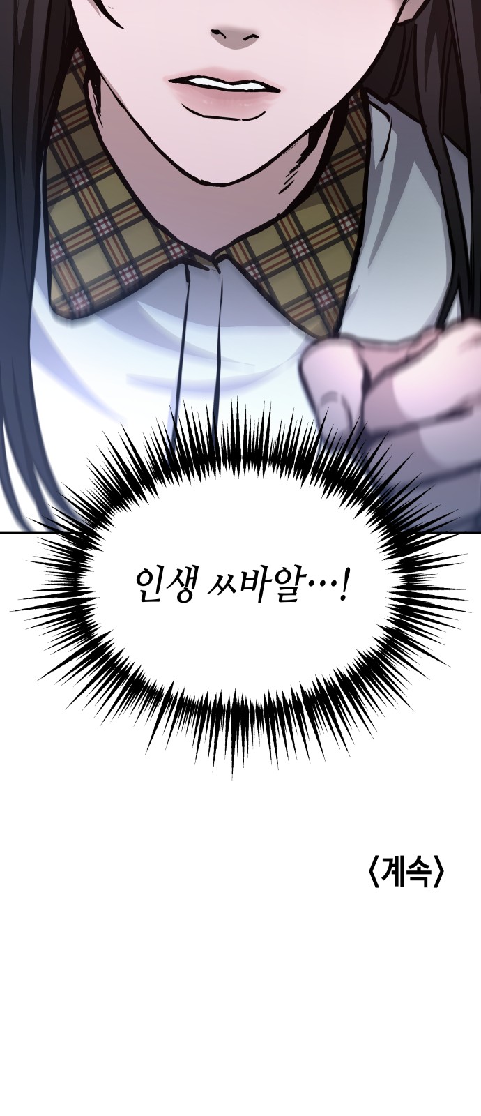 66 페이지