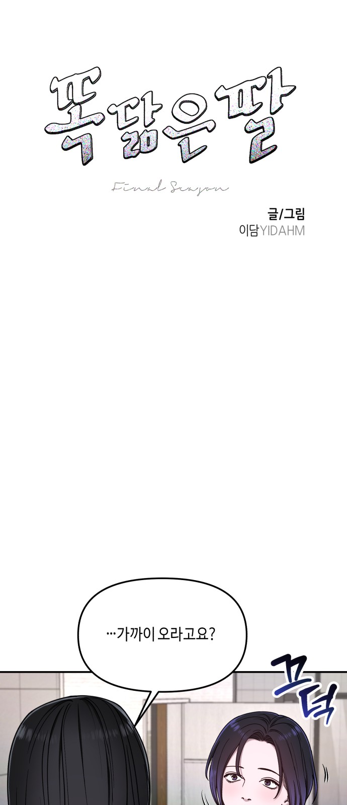 10 페이지