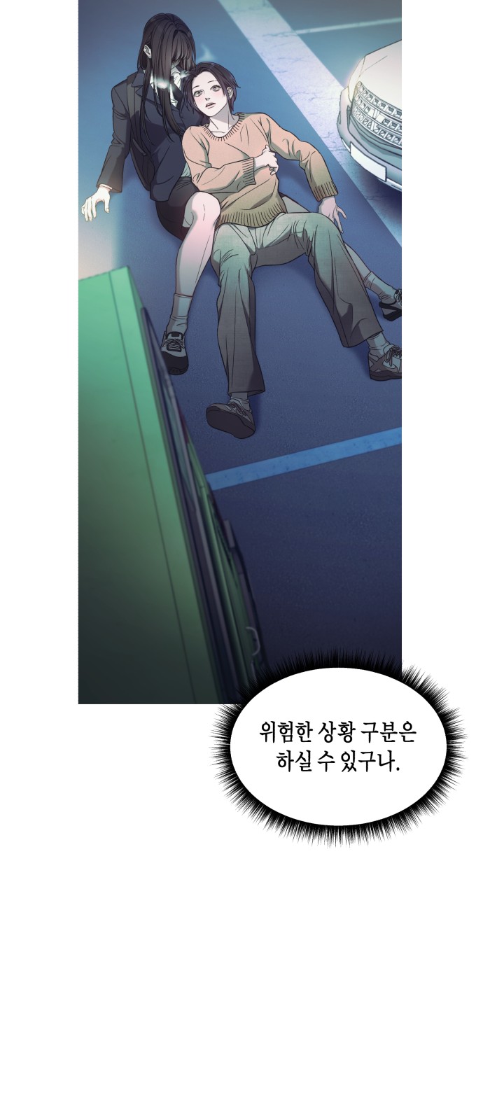 23 페이지