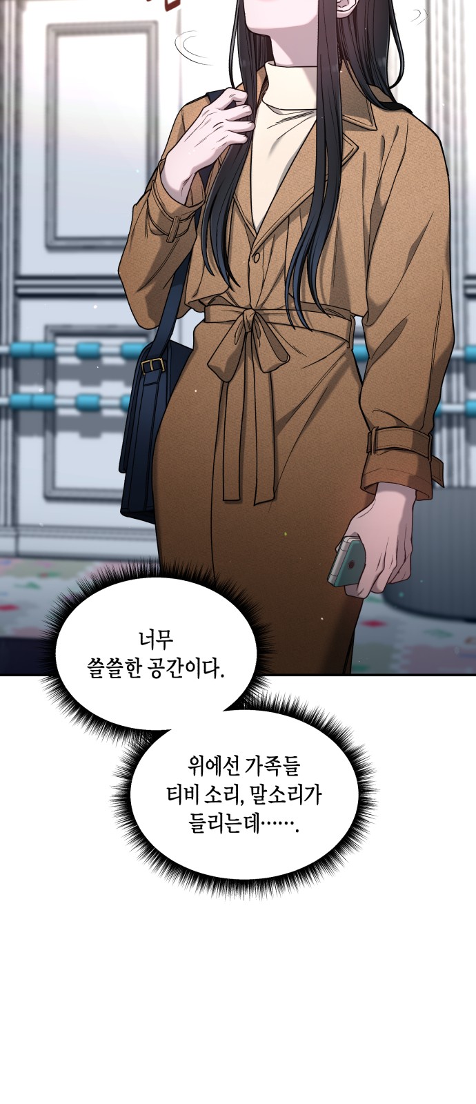 49 페이지