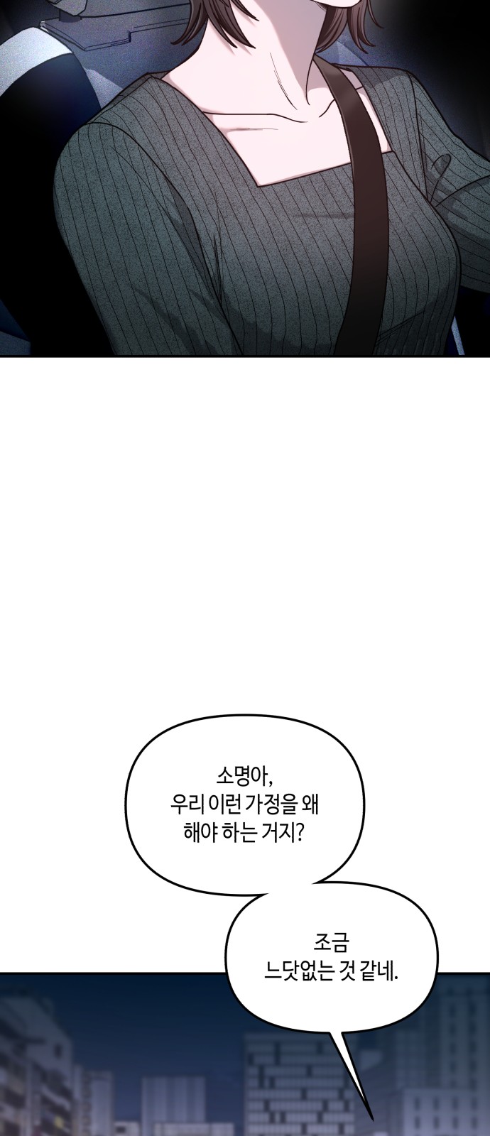 73 페이지