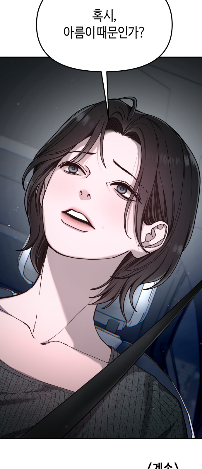 76 페이지