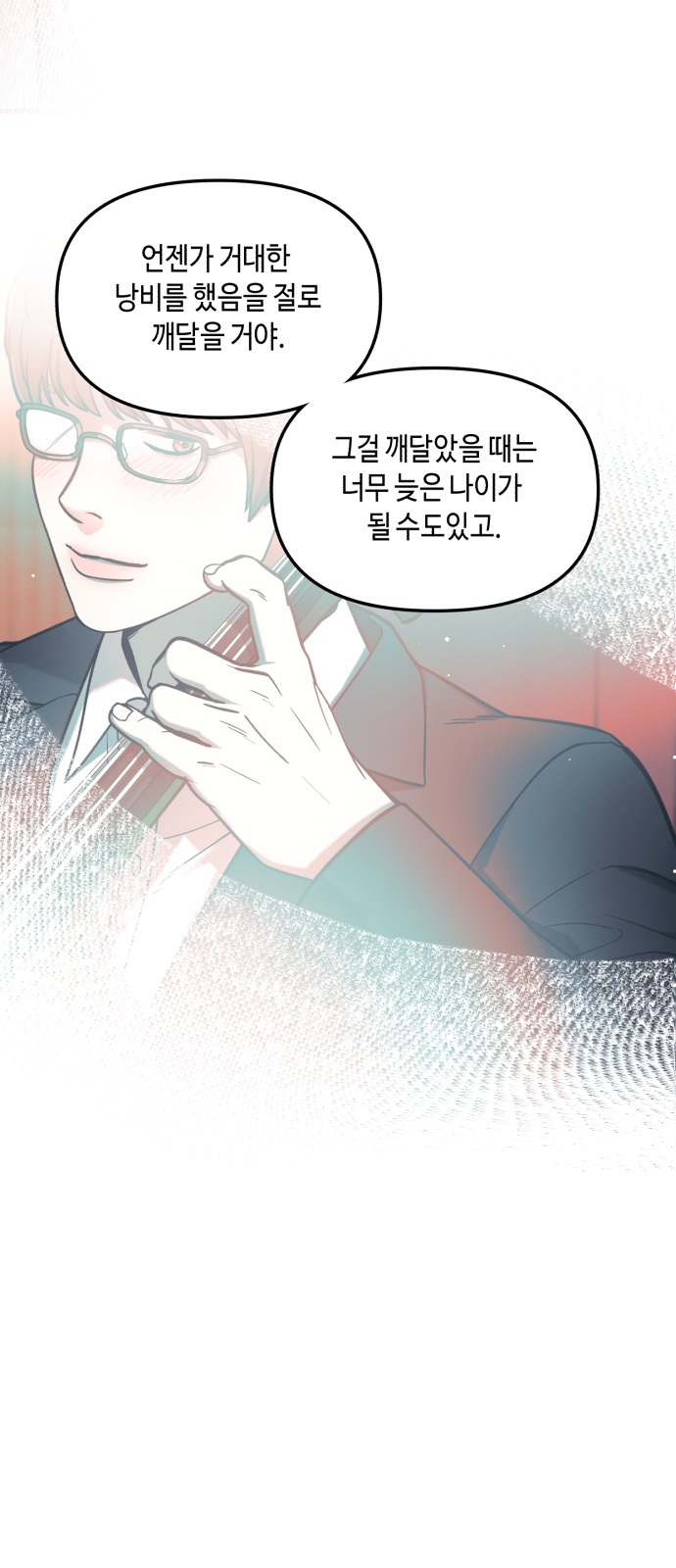 27 페이지