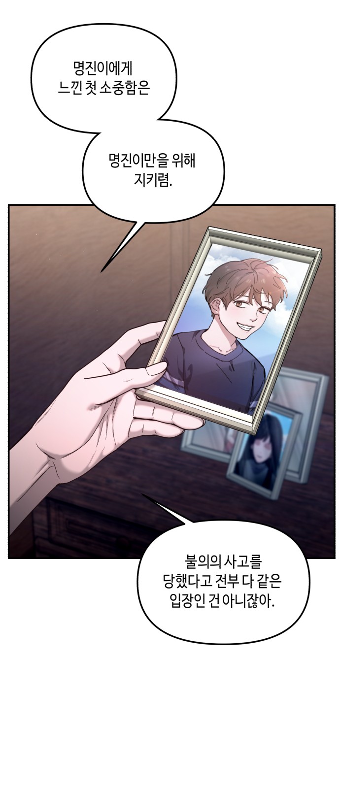 33 페이지