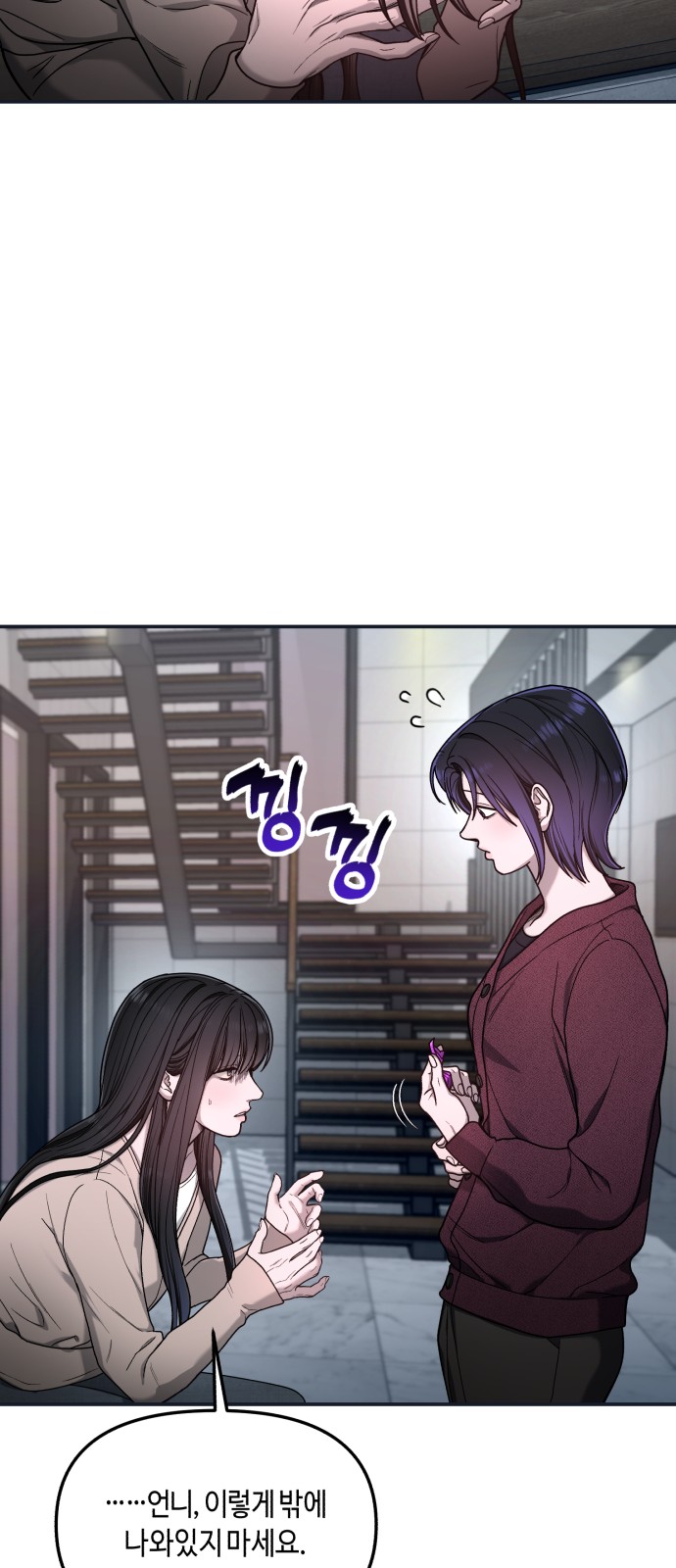48 페이지