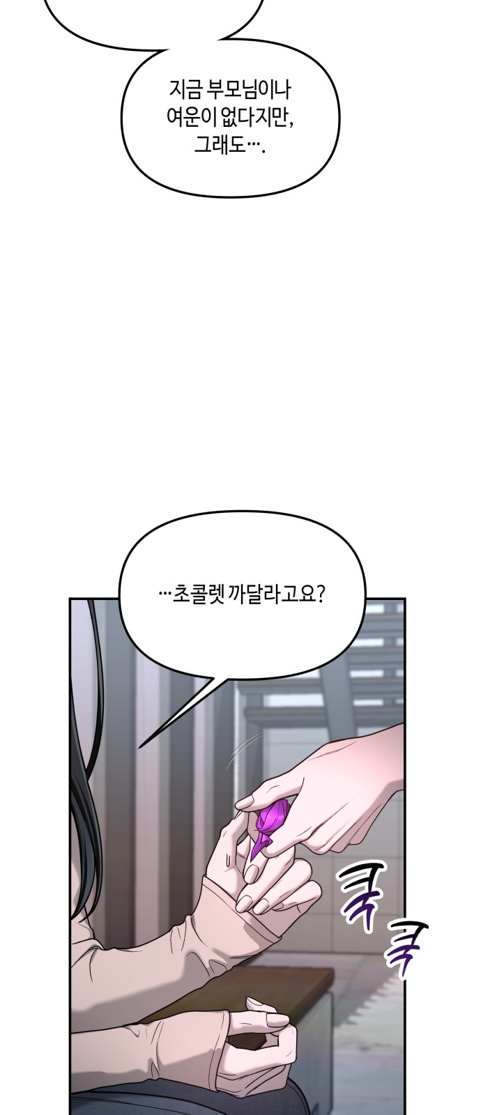 49 페이지