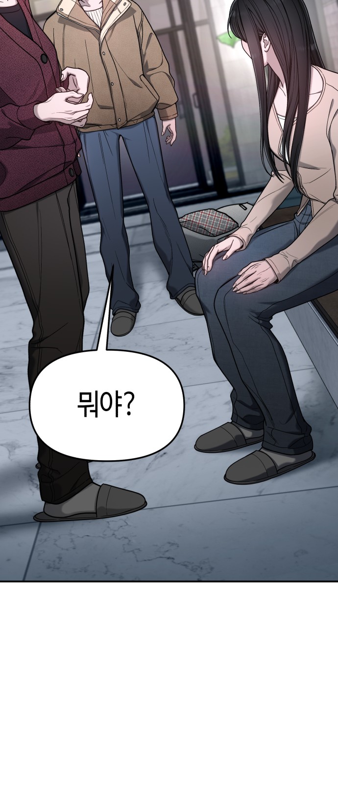 54 페이지