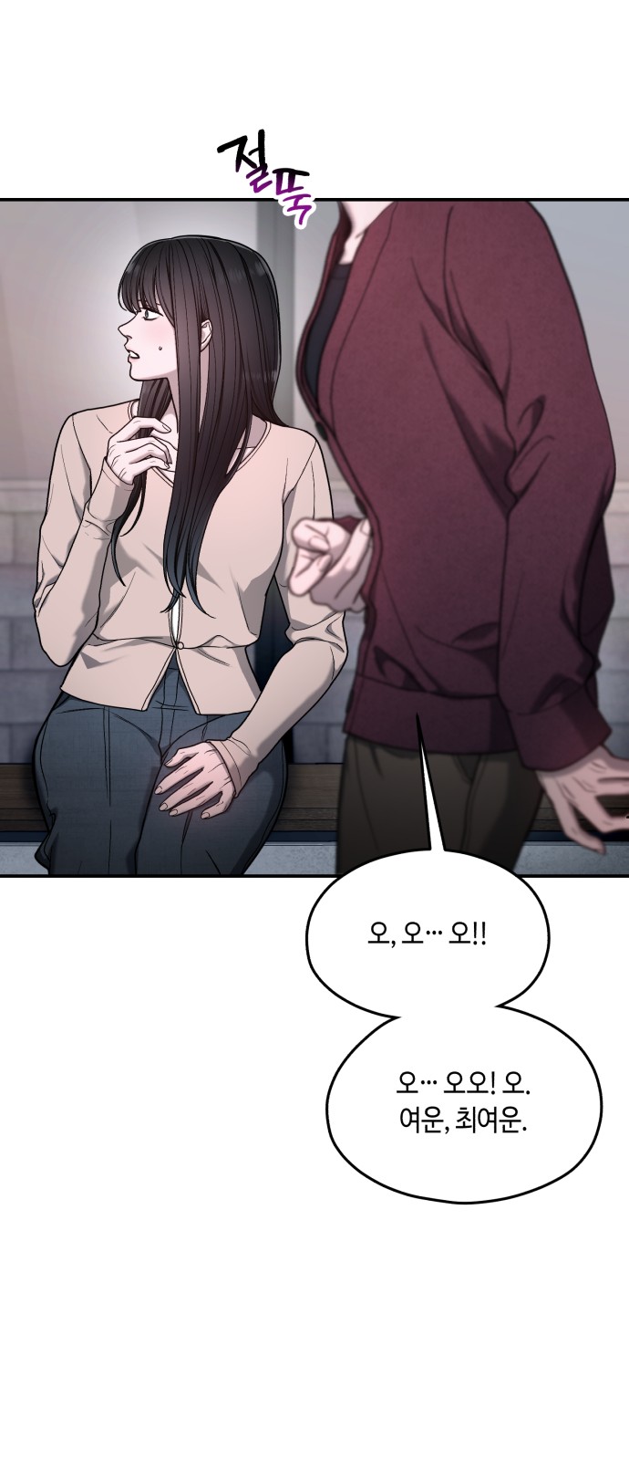 55 페이지