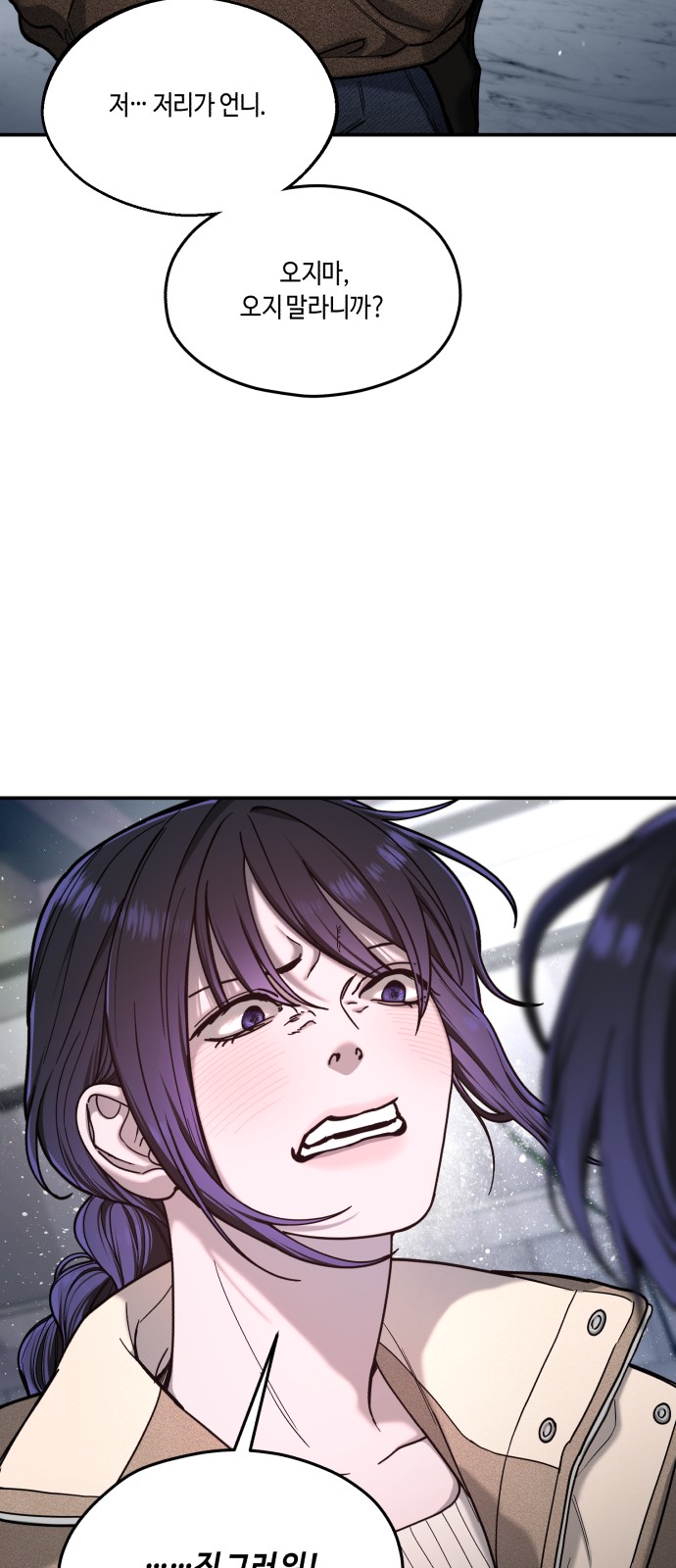 57 페이지