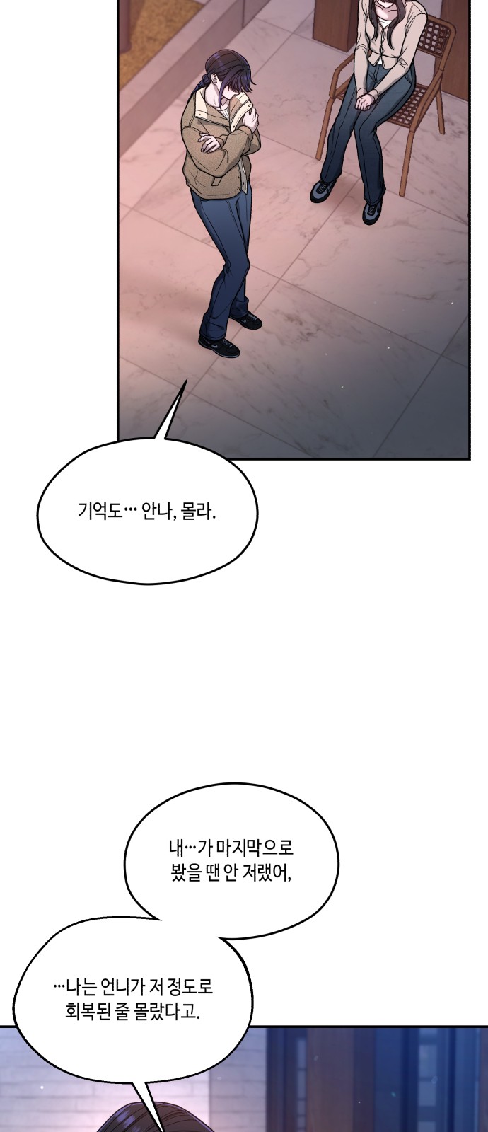 68 페이지