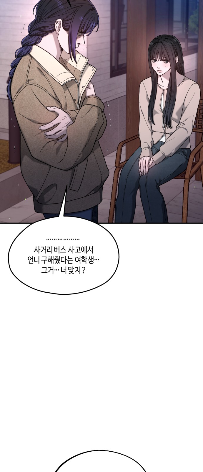 69 페이지