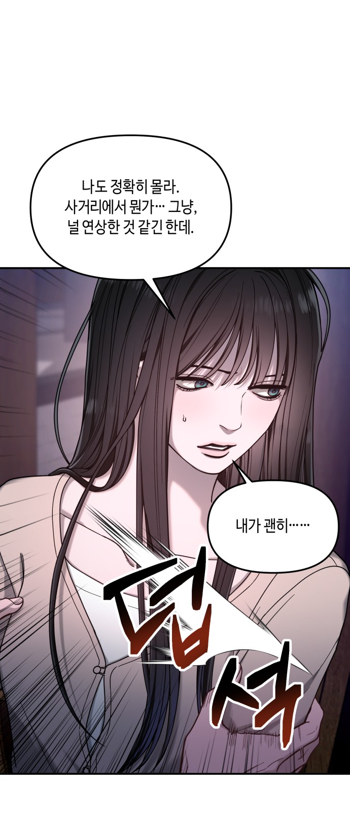 71 페이지