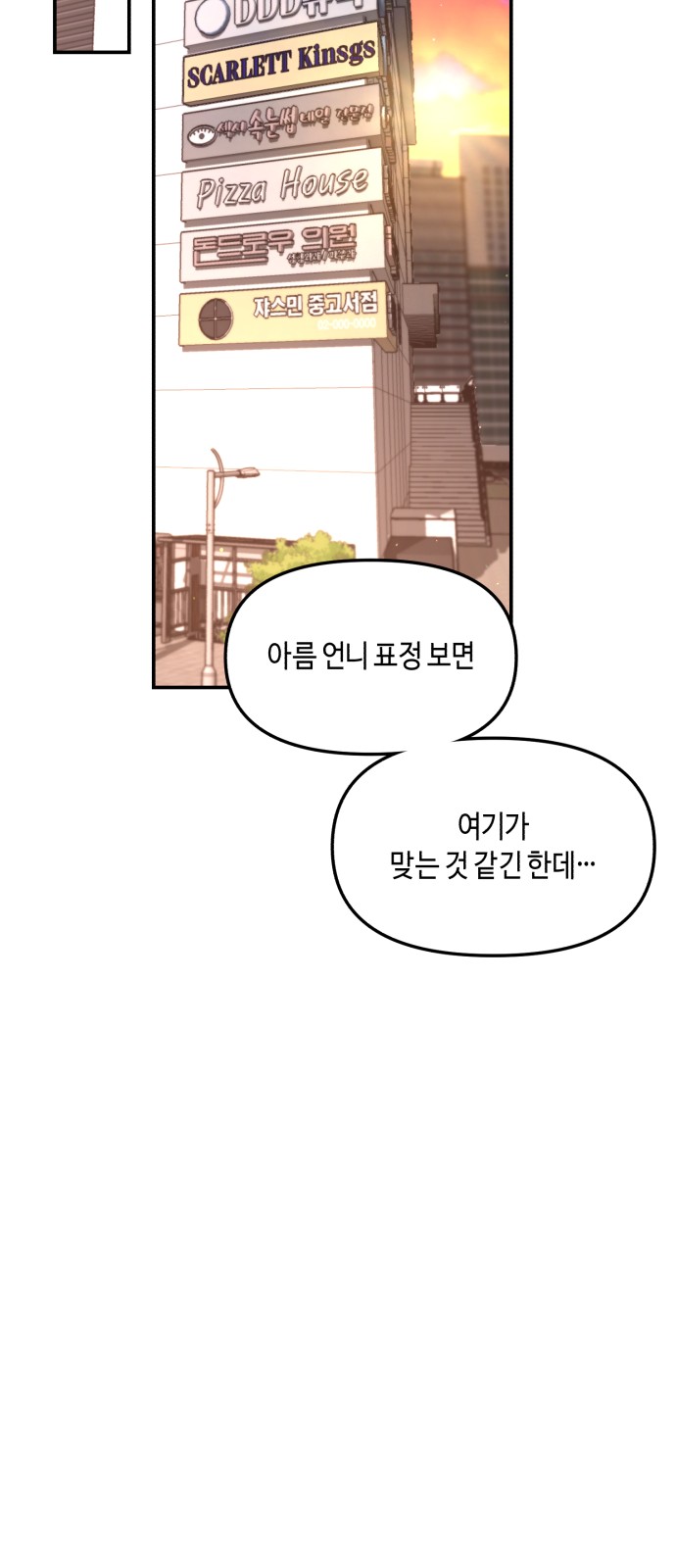 74 페이지