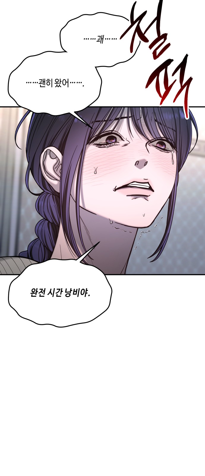 34 페이지