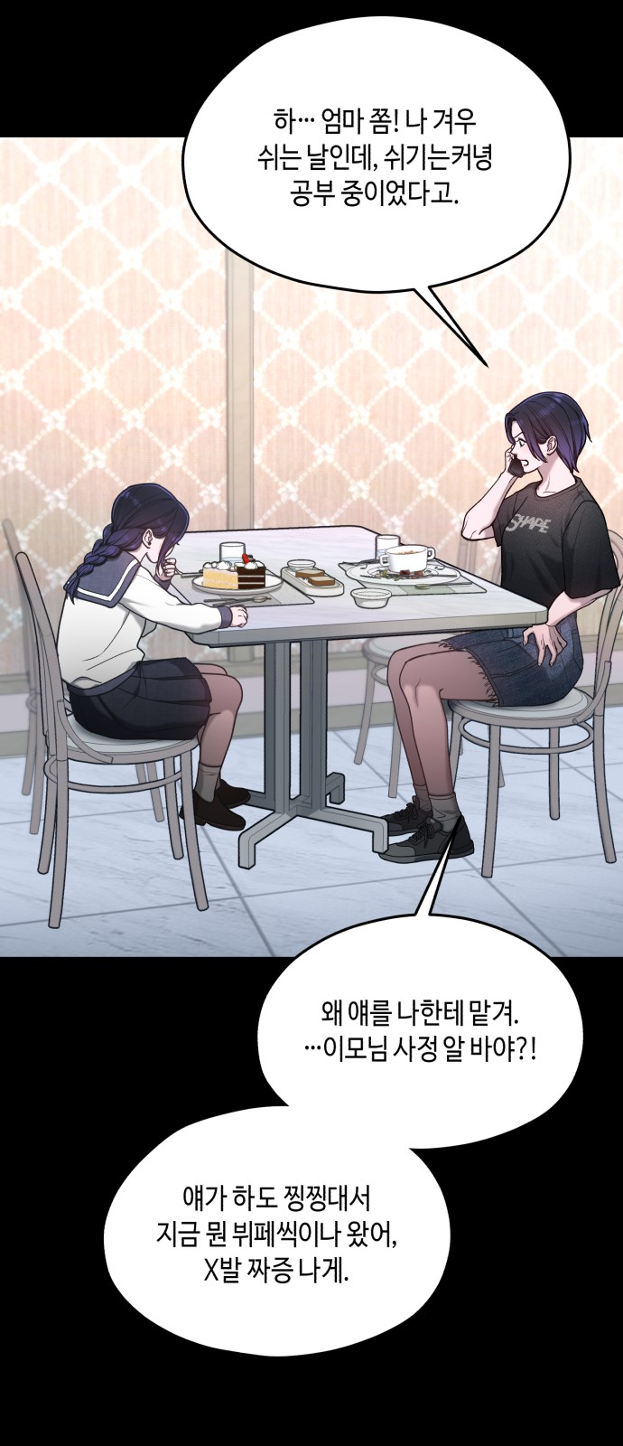 39 페이지