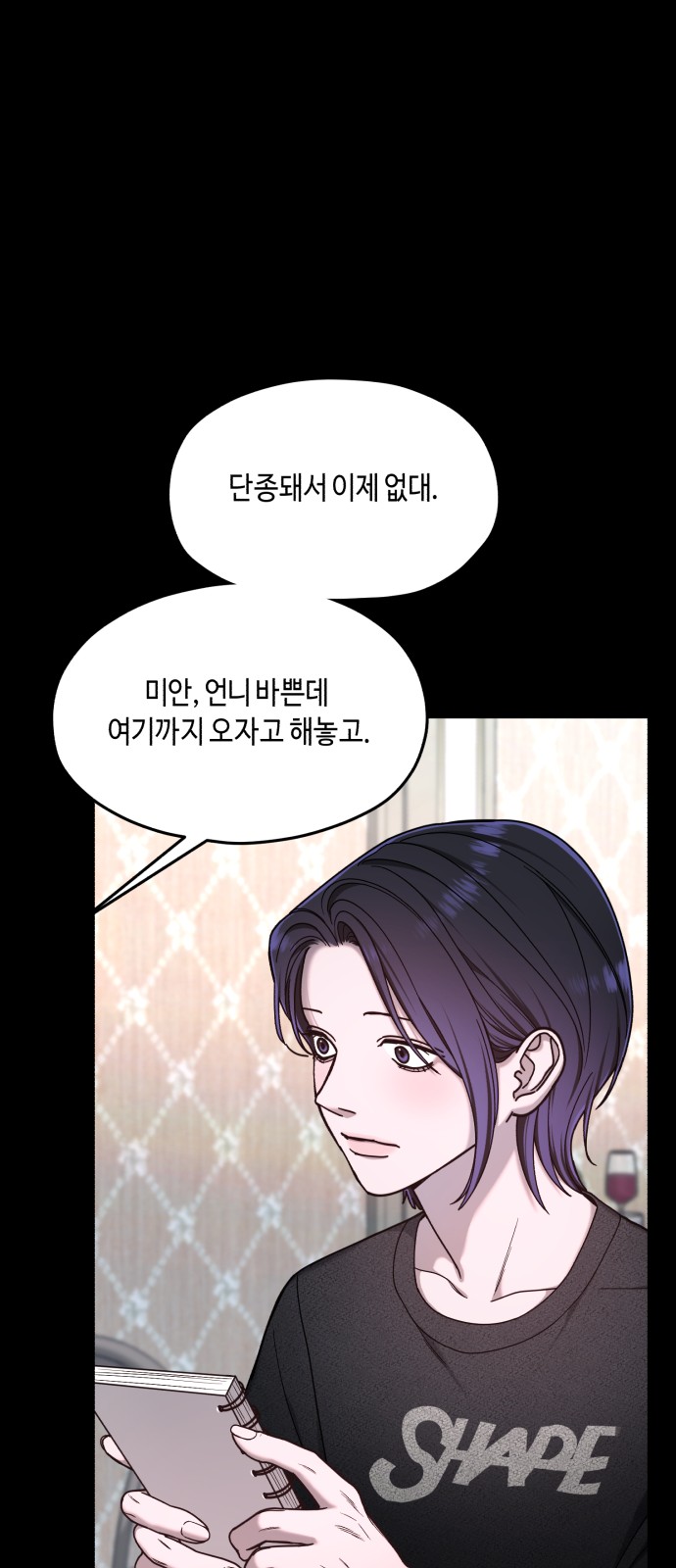 49 페이지