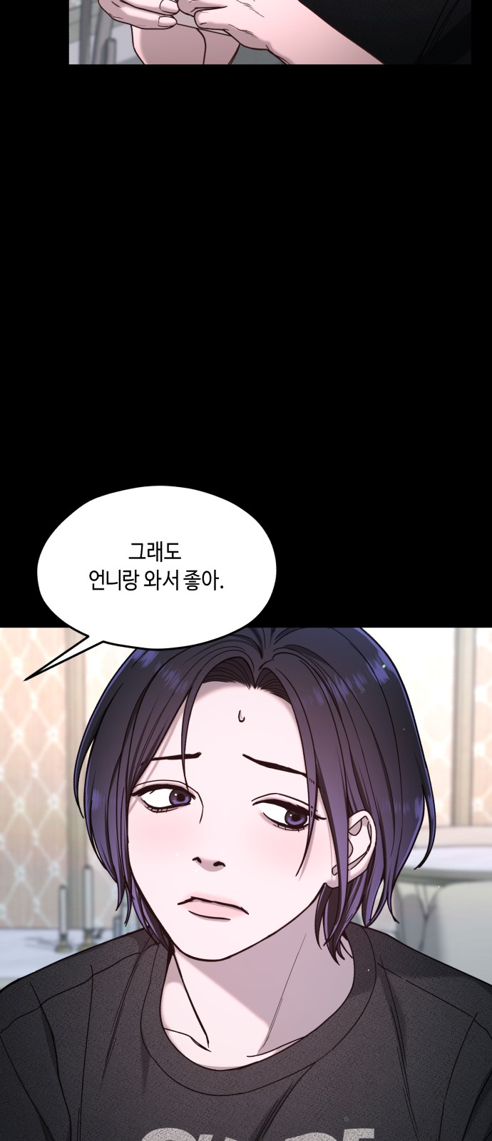 50 페이지