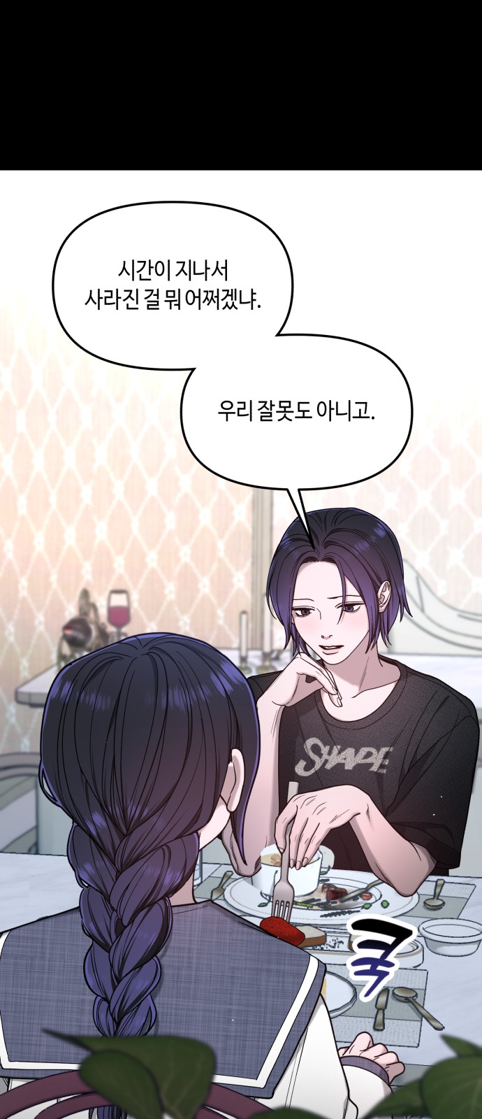 58 페이지