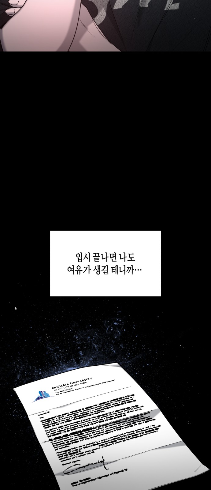 63 페이지