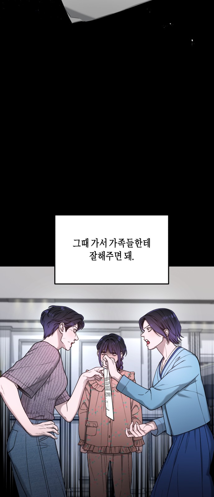 64 페이지