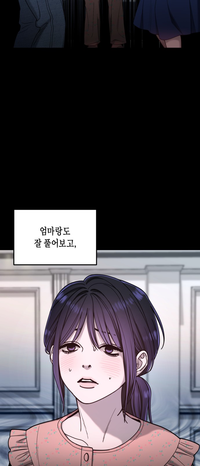65 페이지
