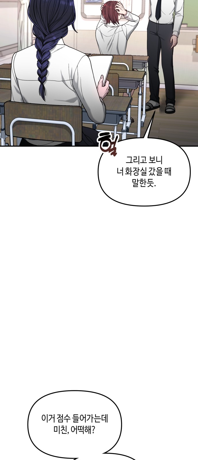 39 페이지