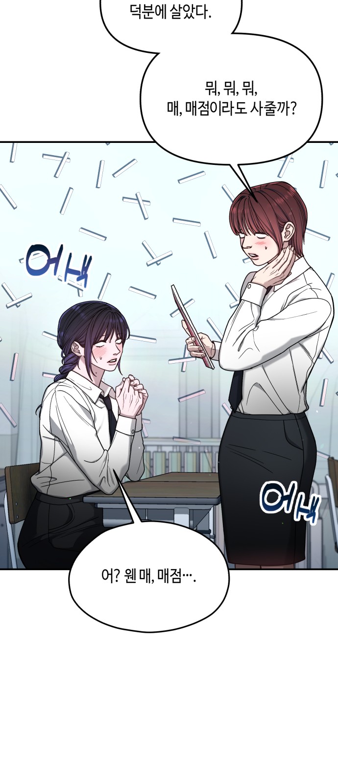 53 페이지