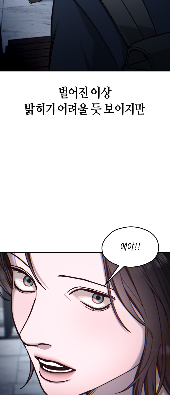 78 페이지