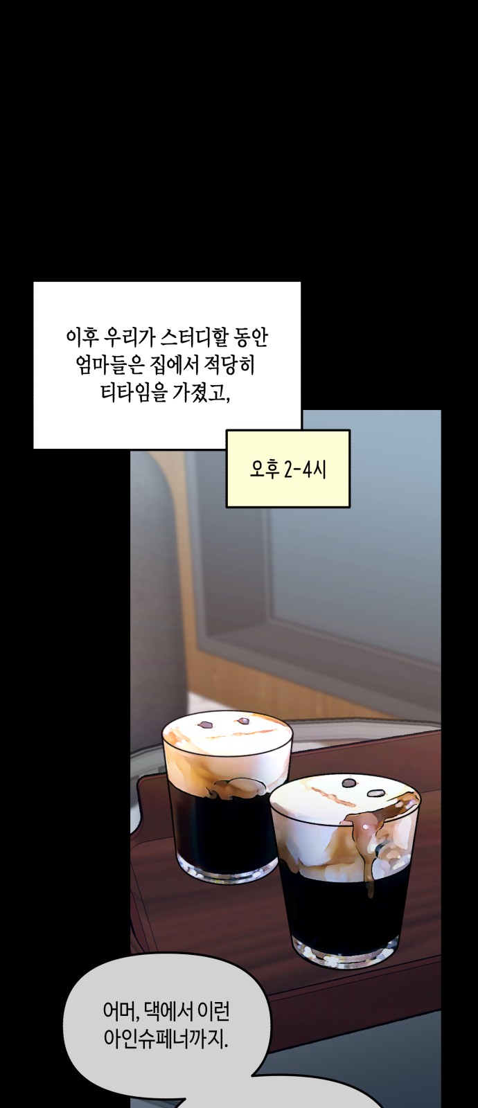 26 페이지