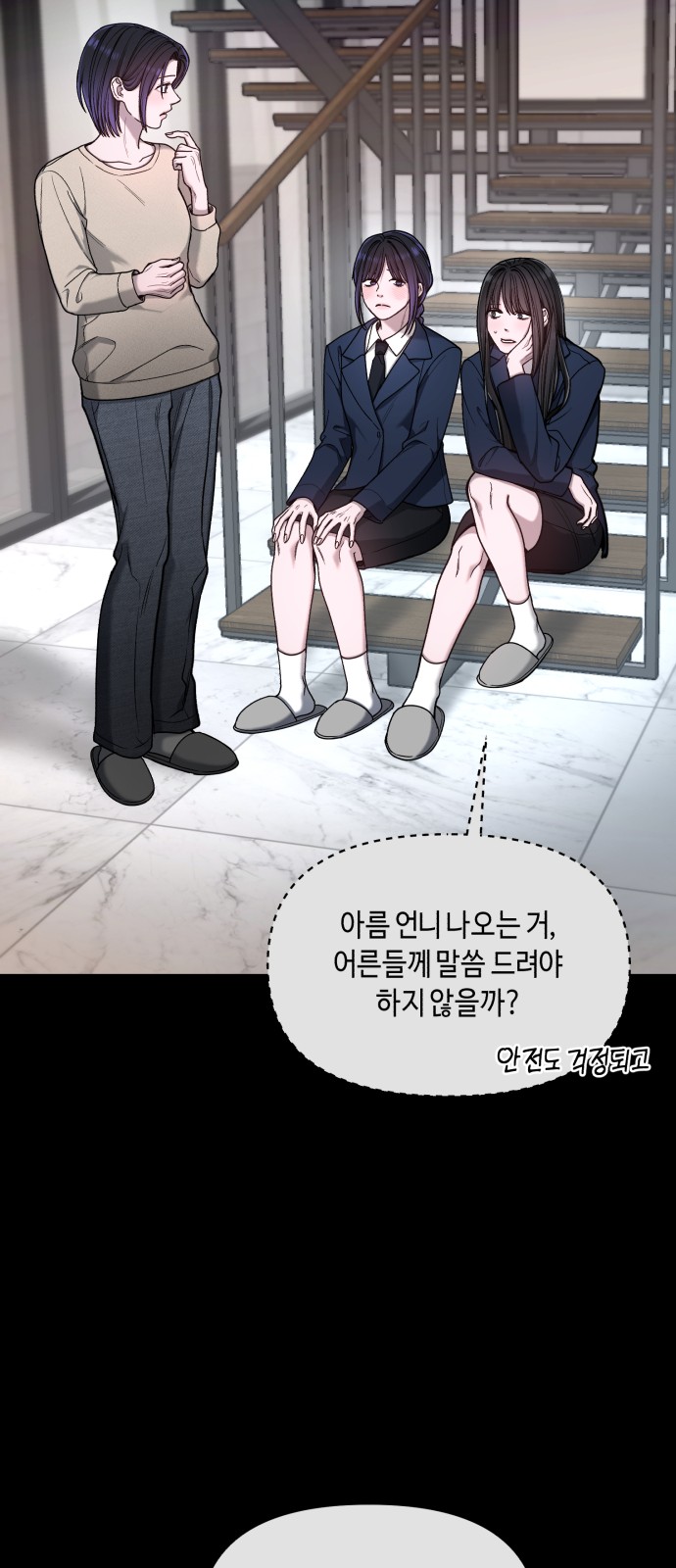 29 페이지