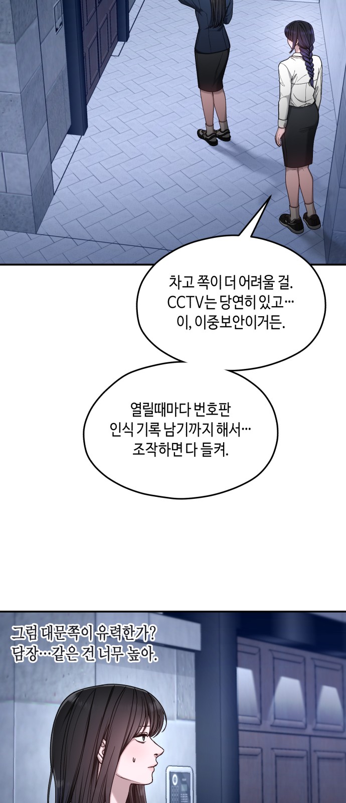 53 페이지
