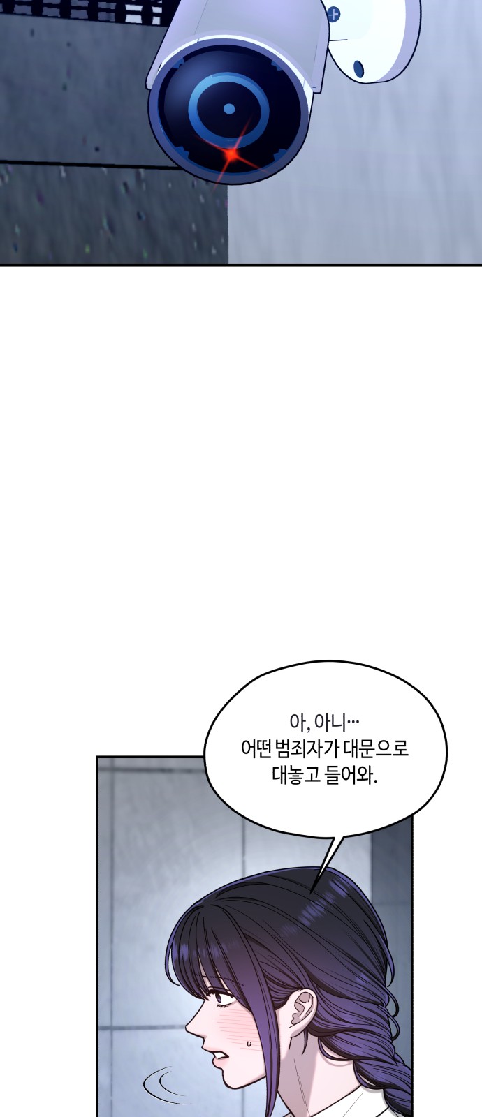 55 페이지