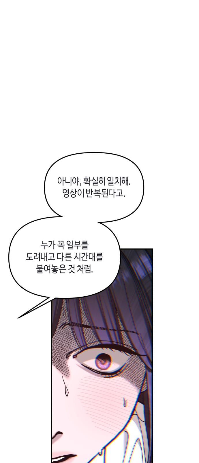65 페이지