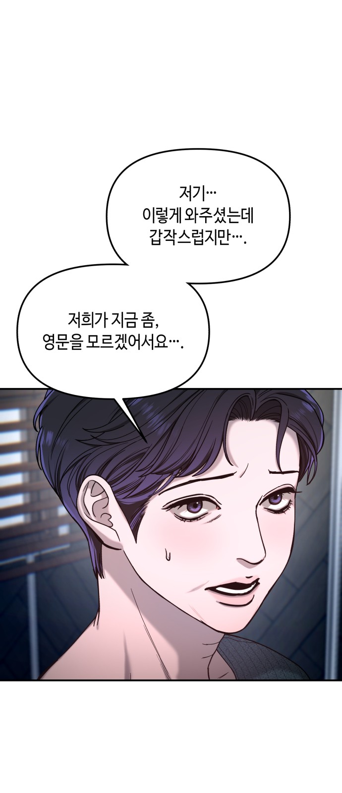 79 페이지