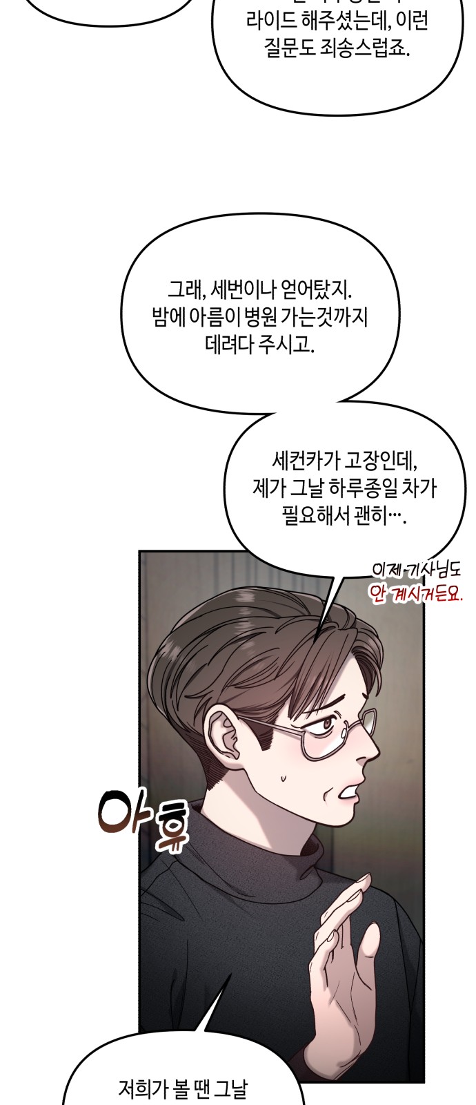 21 페이지