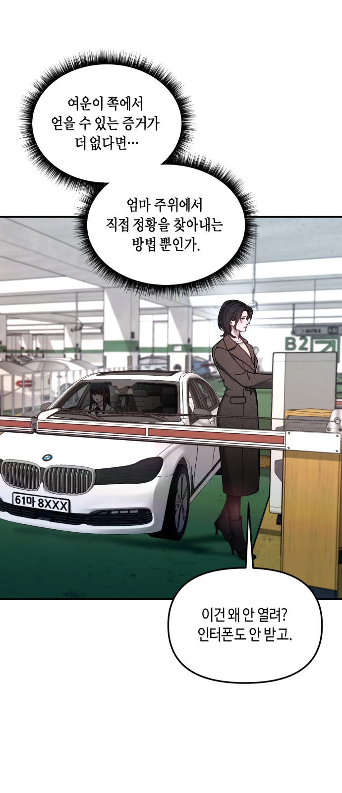 50 페이지