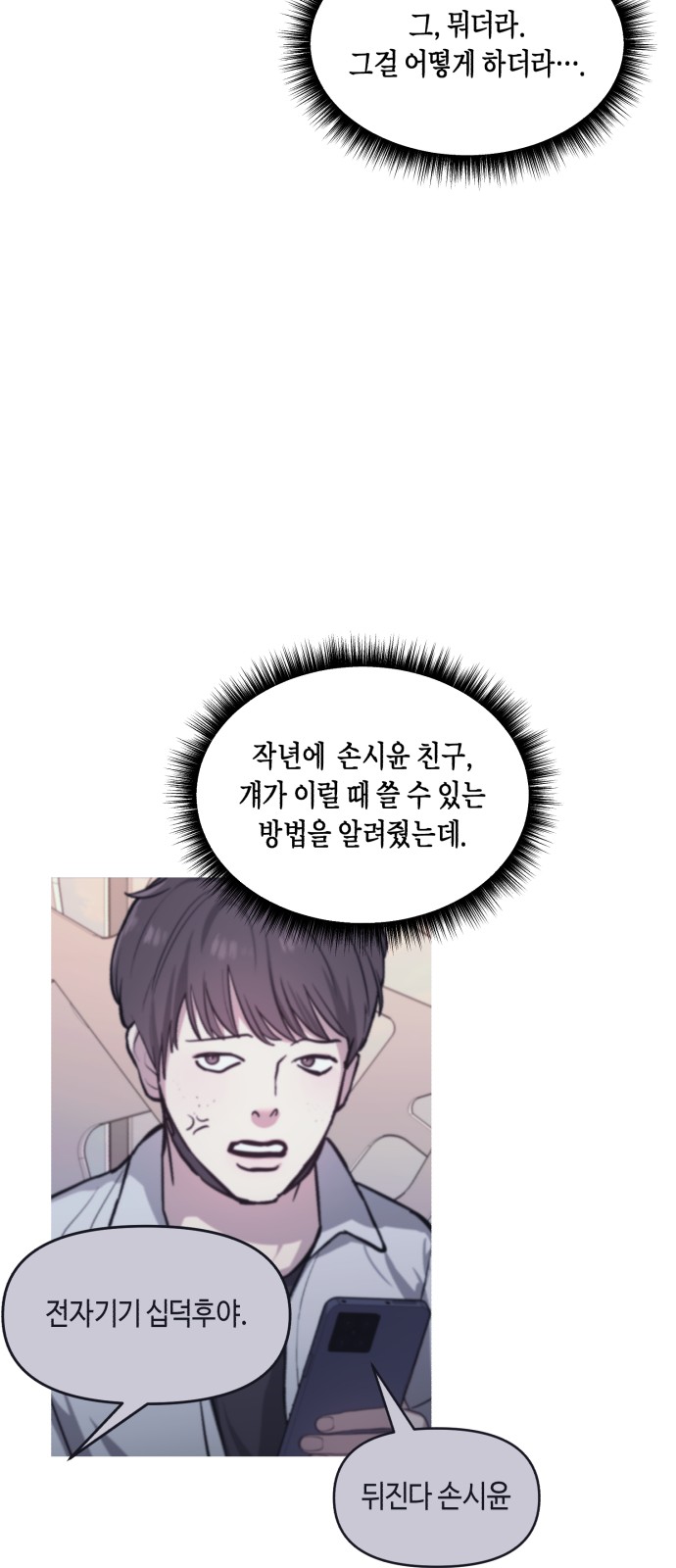 55 페이지