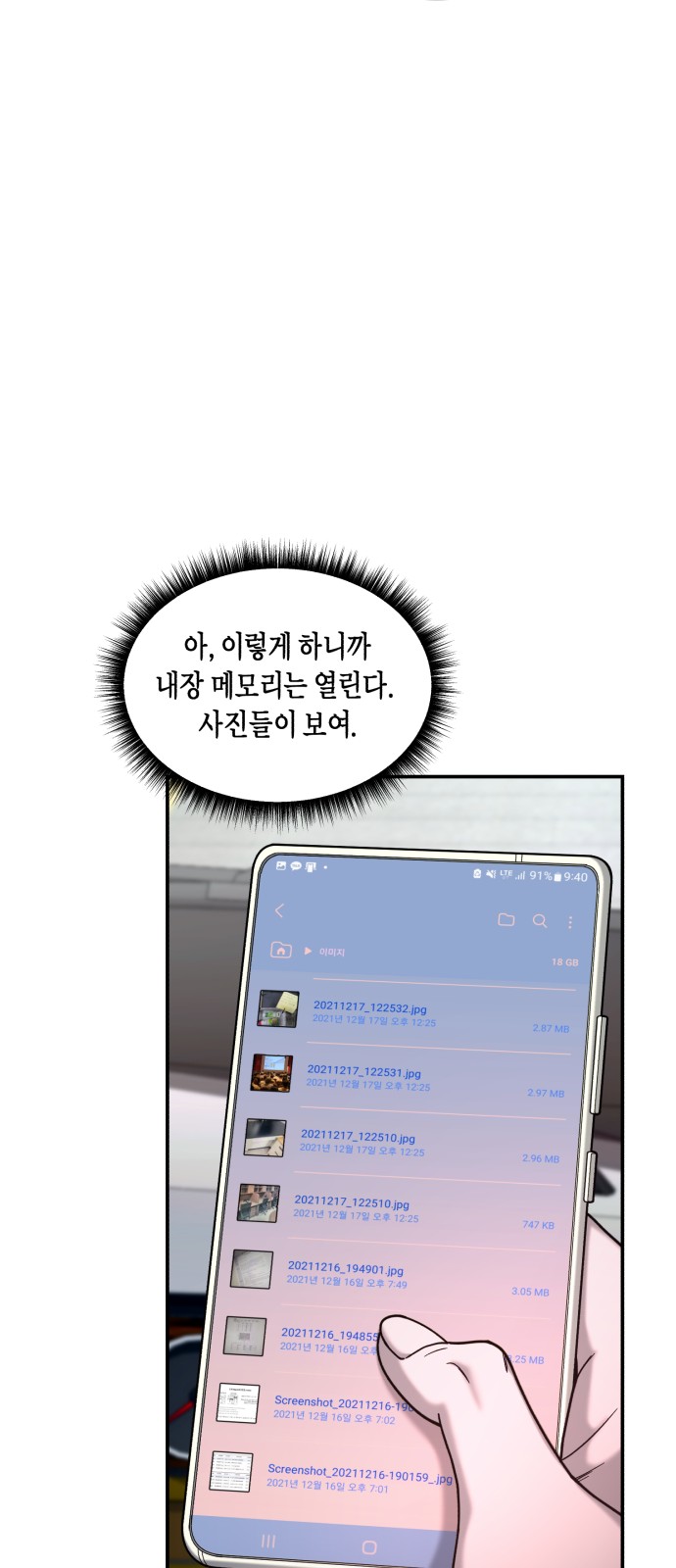 56 페이지