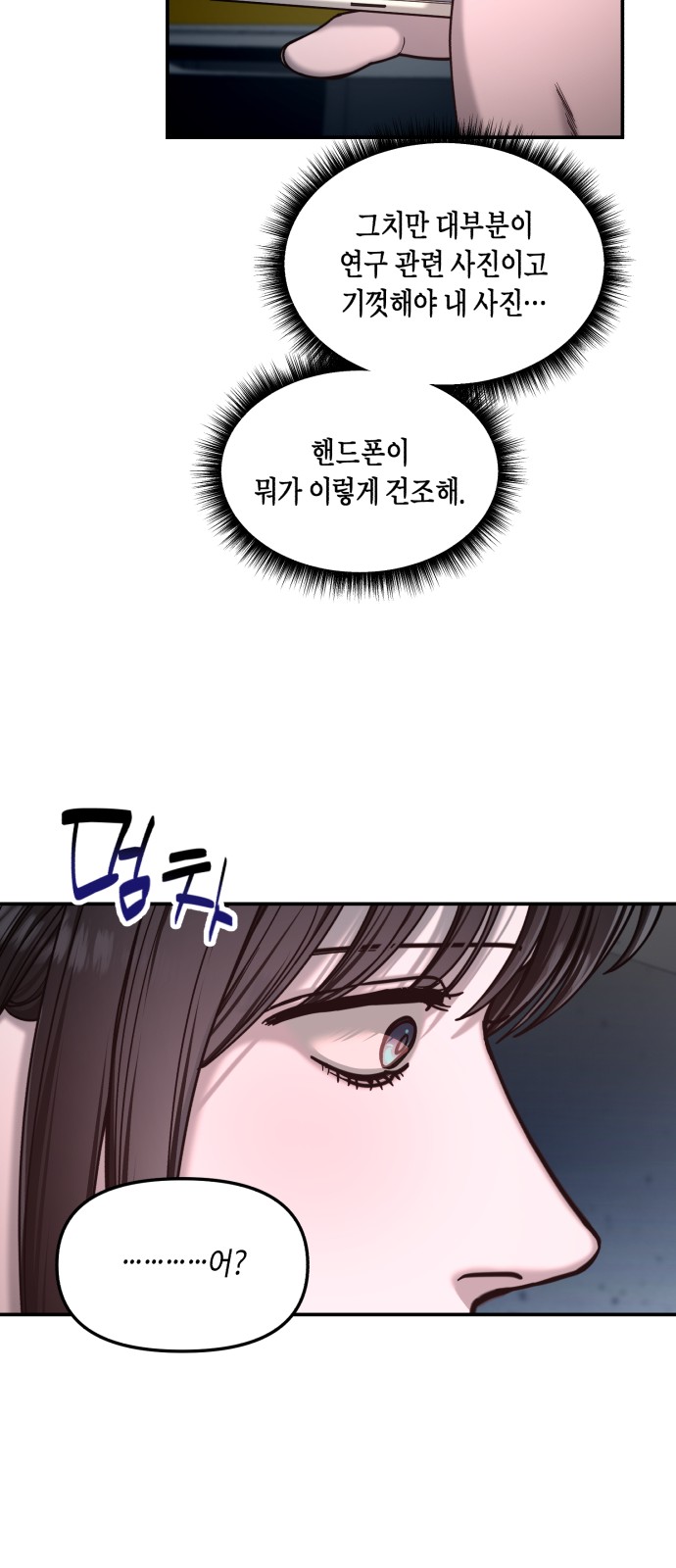 57 페이지