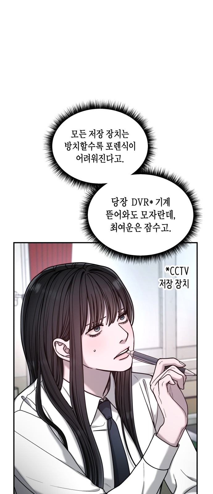 68 페이지